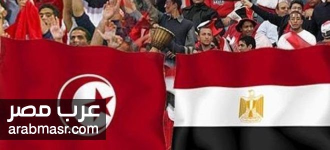 مباراة مصر وتونس مباراة مصر وتونس والقنوات الناقلة لها بث مباشر فى تصفيات الامم الافريقية 2019
