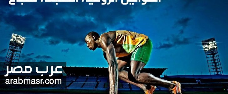 سر النجاح من الحكيم الصينى وقصة الحكيم الصينى والشاب سر النجاح من الحكيم الصينى وقصة الحكيم الصينى والشاب (سر النجاح)