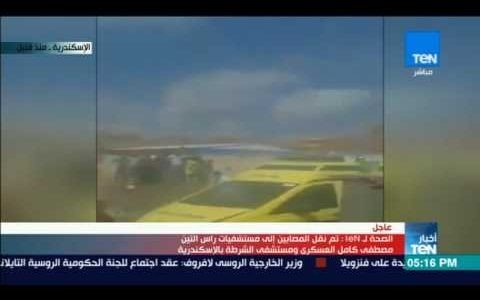 حادث قطار اسكندرية حادث قطار اسكندرية أخبار TeN – قصة وأسباب حدوث حادث قطار الإسكندرية اليوم 11 أغسطس 2017