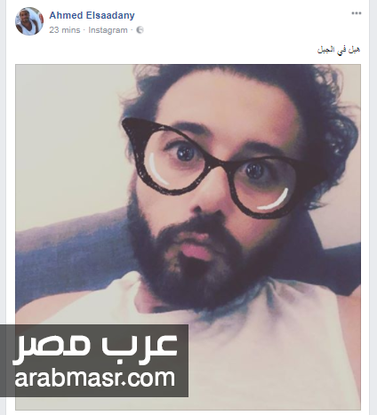حقيقة وفاة الفنان صلاح السعدنى ومصادر تكشف حقيقة الوفاة | شبكة عرب مصر 158253 احمد السعدنى - حقيقة وفاة الفنان صلاح السعدنى ومصادر تكشف حقيقة الوفاة | شبكة عرب مصر