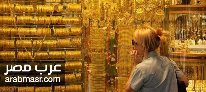 اسعار الذهب اليوم اسعار الذهب اليوم والتوقعات المستقبلية لحركة سعره التي لا يصدقها عقل
