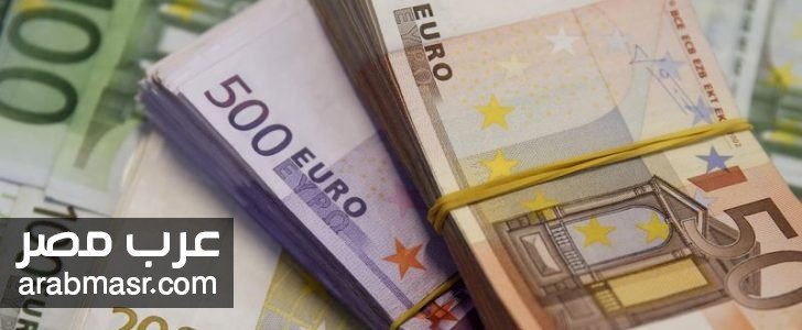 اليورو في السوق المصري اليوم اليورو في السوق المصري اليوم وفي ختام تعاملات الاسبوع فى السوق العالمي