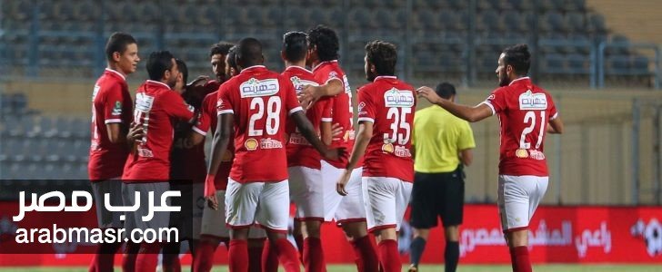 مباراة الاهلى والنجم الساحلى فى دورى ابطال افريقيا مباراة الاهلى والنجم الساحلى فى دورى ابطال افريقيا | شبكة عرب مصر
