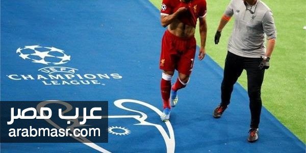 الحزن لاصابة محمد صلاح الحزن لاصابة محمد صلاح يخيم على بعثة المنتخب الوطني بسبب دفعة راموس القوية