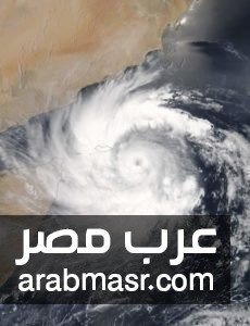 معلومات عن اعصار ماكونو معلومات عن اعصار ماكونو والذي يهدد ثلاث دول عربية بالخطر لحدوثه