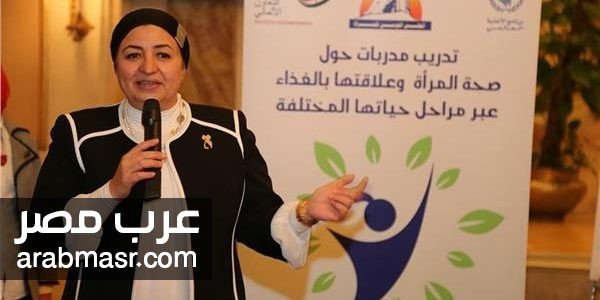 التغذية في حياة المراه التغذية في حياة المراه تعرفي علي ورشة تدريبية بها نصائح تهمك