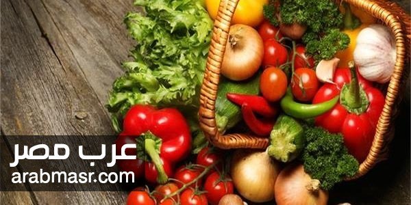 تعرفي علي فوائد الخضروات تعرفي علي فوائد الخضروات للحفاظ على جسم الأطفال لسلامة صحة اولادنا