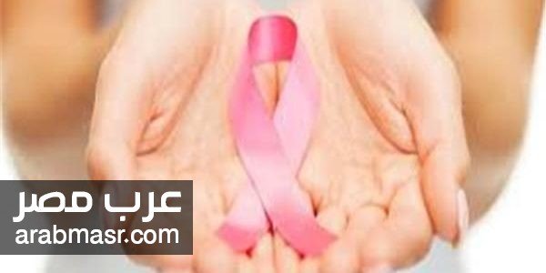 احذري سرطان الثدي احذري سرطان الثدي بظهور كتلة غير مؤلمة في الثدي تعرفي الان