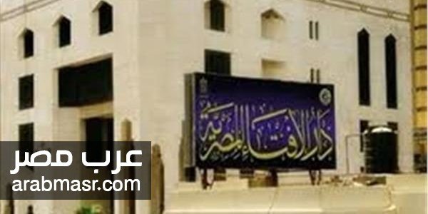 مرصد الفتاوي التكفرية مرصد الفتاوي التكفرية جماعة الإخوان تمارس حملة أكاذيب مسعورة لتضليل الرأي العام