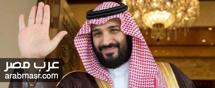 1-958987 بالفيديو| استقبال شعبي حافل وأسطوري لموكب “محمد بن سلمان” أثناء مروره بميدان التحرير.. وأول تعليق له