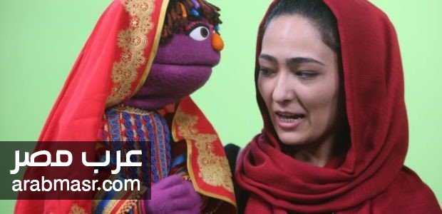 الدمية زاري الافغانية الدمية زاري الافغانية تنضم الي برنامج شارع سمسم في تاريخه شاهد ذلك