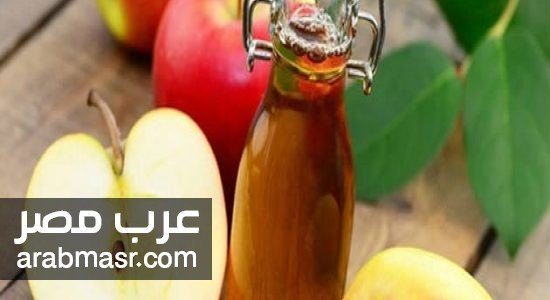فوائد خل التفاح لجسم فوائد خل التفاح لجسم تناول القليل من عصيرخل التفاح لمدة 20 يوم سوف يقضى المشاكل الصحية نهائيـا